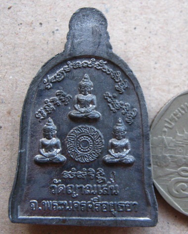 เหรียญระฆัง หลวงปู่ชื้น วัดญานเสน จ อยุธยา ปี2546 เนื้อตะกั่ว ตอกโค้ดด้านหลัง 