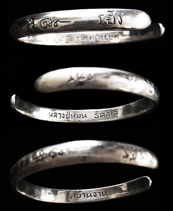 กำไรหลวงปู่หมุน ฐิตสีโล รุ่น มหาสมปรารถนา ปี43 วัดซับลำไย '' กำไร เฮ็ง เฮ็ง '' เนื้อเงิน สวยเดิมๆ 