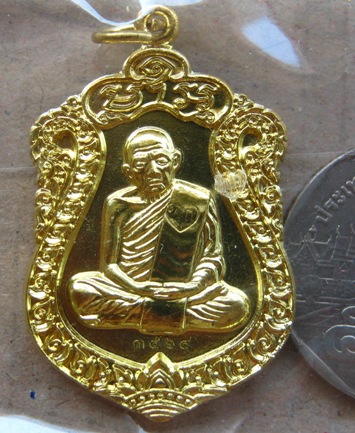เหรียญเสมา ปี2557 วาระ2 เนื้อทองฝาบาตร หมายเลข3564 รุ่นบรรจุหัวใจ หลวงปู่ทิมองค์ใหญ่ พร้อมกล่องเดิม