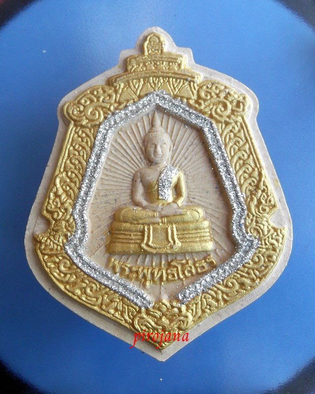 พระผงมหามงคล หลวงพ่อพุทธโสธร