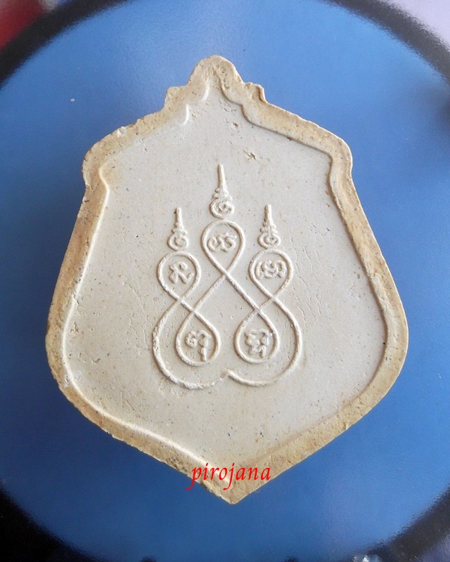 พระผงมหามงคล หลวงพ่อพุทธโสธร