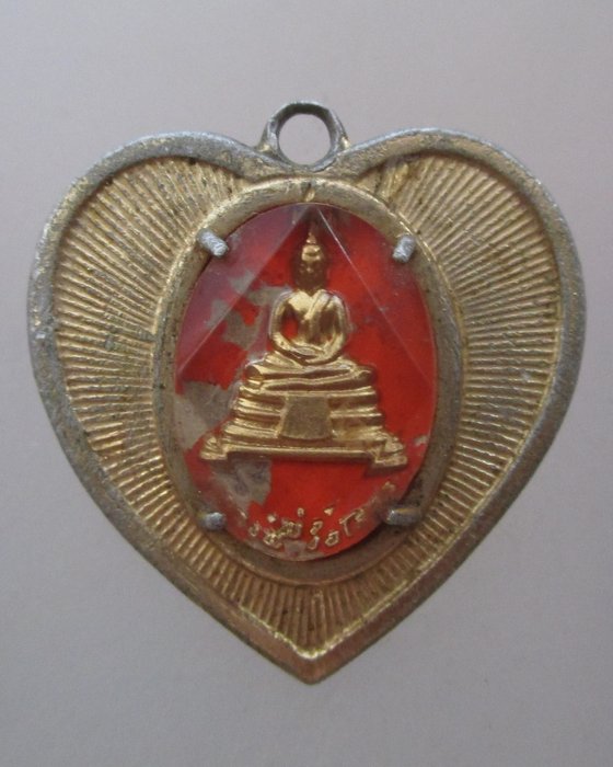 20 บาท ล็อคเก็ตหลวงพ่อโสธร ปี ๑๓