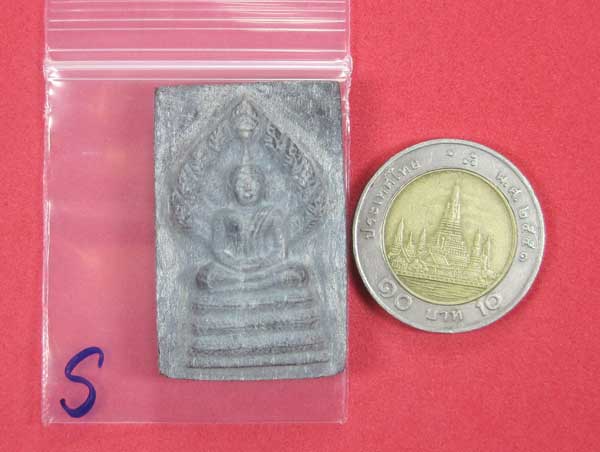 พระนาคปรกแกะจากไม้ตะเคียนดำ1000 ปีปลุกเสกโดยหลวงปู่คำบุ วัดกุดชมภู จ.อุบลราชธานี - คณาจารย์อิสาน