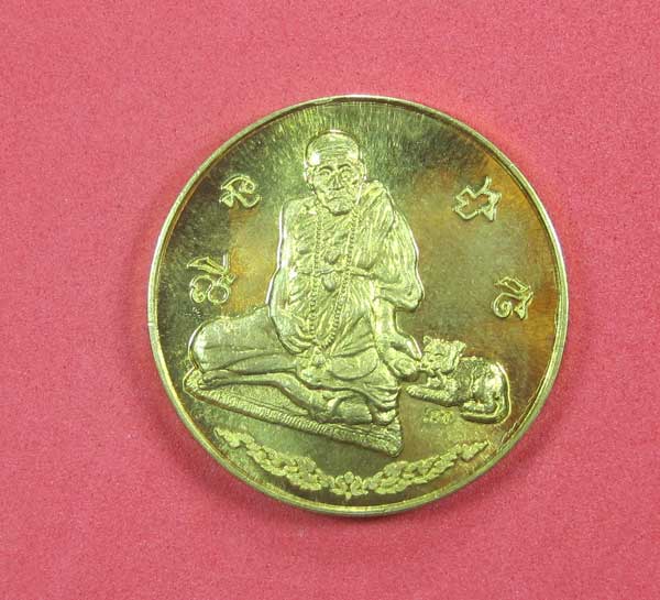 วัดใจ เคาะแรก เหรียญทองเหลือง รุ่นมหาเฮง หลวงปู่คำบุ คุตฺตจิตโต วัดกุดชมภู จ.อุบลราชธานี ปี 56 แชมป์