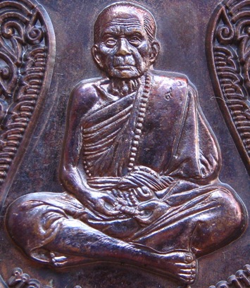 เหรียญหลวงปู่หมุน นิรันตรายเหนือดวง"รุ่นหัวใจเศรษฐี เนื้อทองแดง(สร้าง6000เหรียญ)หมายเลข5292พร้อมกล่อ