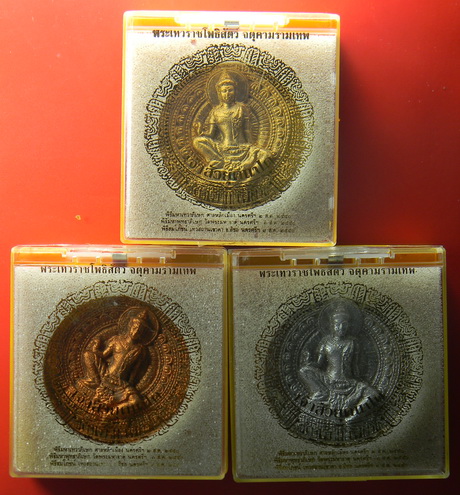 เคาะแรกแดง...เจ้าสัวยุคแปด...ปัดทอง + ปัดนาค + ปัดเงิน / กล่องเดิม