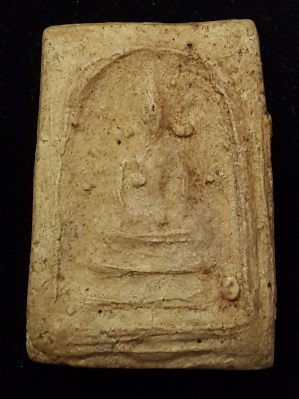 พระสมเด็จรุ่นแรกหลวงปู่ดู่ พรหมปัญโญ