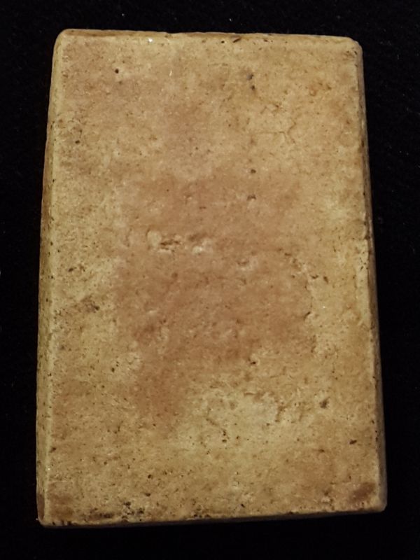 พระสมเด็จรุ่นแรกหลวงปู่ดู่ พรหมปัญโญ