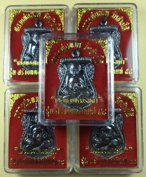 เหรียญเสมา พุทธซ้อน หลวงปู่ทวด วัดช้างให้ รุ่นสร้างพิพิธภัณฑ์ เนื้อทองแดง 5 เหรียญ พร้อมกล่อง