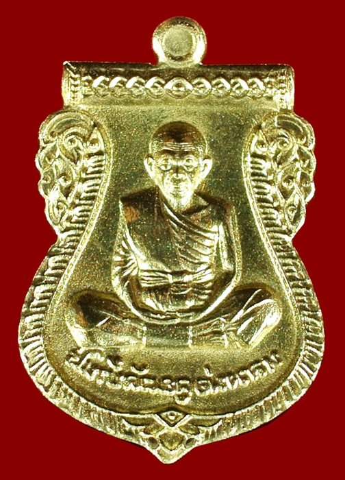 เหรียญเสมาหน้าเลื่อน หลวงพ่อคูณ รุ่นนิรันตรายเหนือดวง เนื้อทองระฆังหลังเเบบ พร้อมกล่อง หมายเลข ๑๐๗๗๔