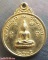 เหรียญหลวงพ่อขาว วัดพระขาวหลังหลวงพ่อทิม ปี2525 กระไหล่ทองเดิมๆ