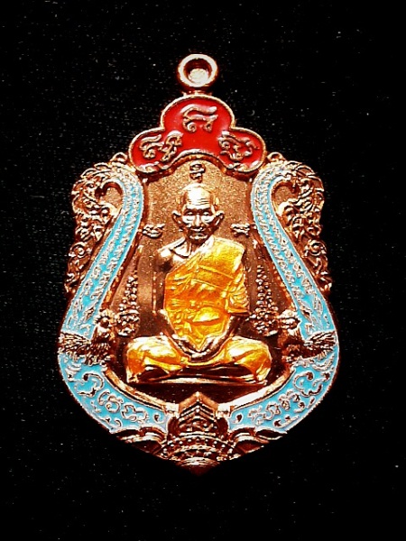 เหรียญเสมา ลพ.รวย รุ่นรวยทันใจ เนื้อทองแดง ลงยา กรรมการ เลข 7002 สวยมากๆ 