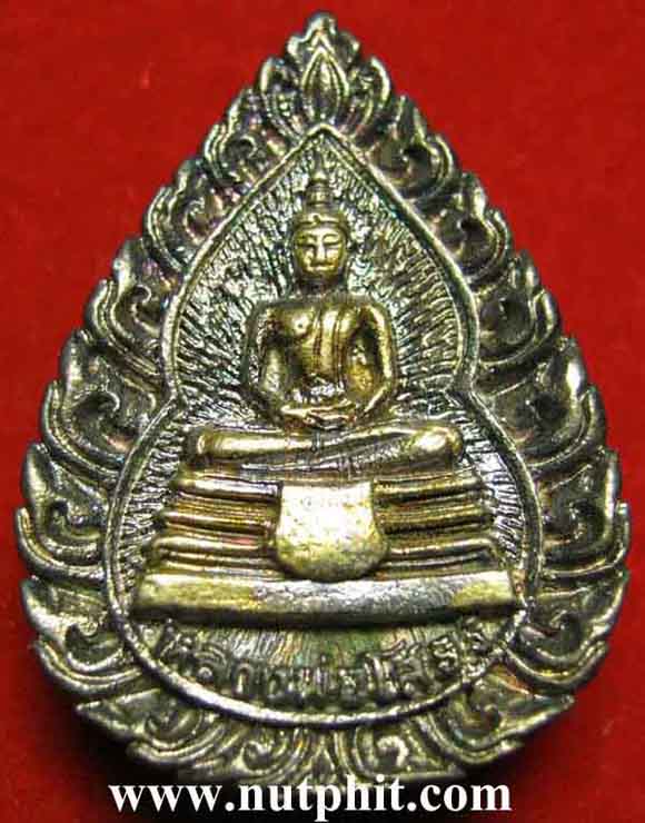 ลพ.โสธรเนื้อเงิน หลังประดิษฐาน พระปรมาภิไธยย่อ ภ.ป.ร. เดิม ๆ ยันกล่องแท้จากวัด*171