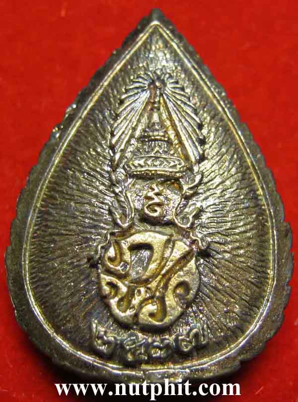 ลพ.โสธรเนื้อเงิน หลังประดิษฐาน พระปรมาภิไธยย่อ ภ.ป.ร. เดิม ๆ ยันกล่องแท้จากวัด*171