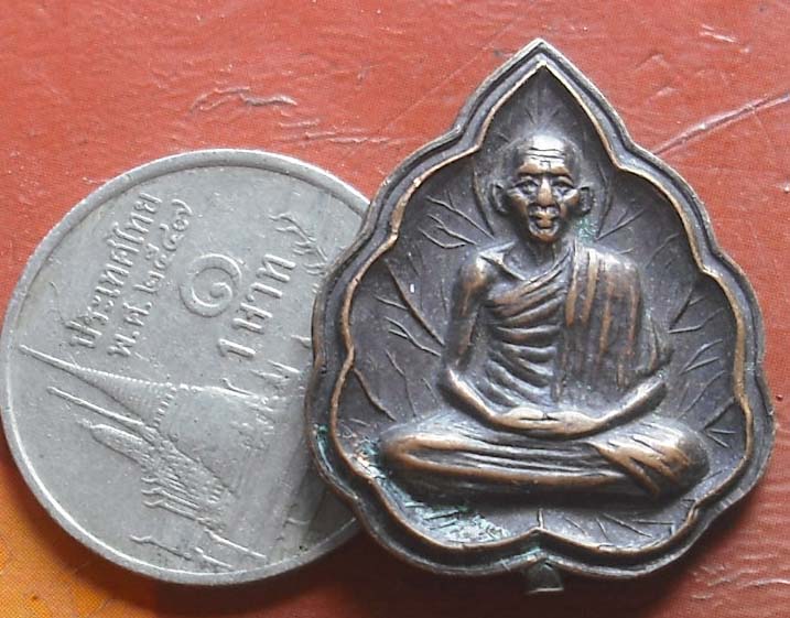 หลวงพ่อเกษม สุสานไตรลักษณ์ : รุ่นอยู่ดีมีสุข ปี 2532