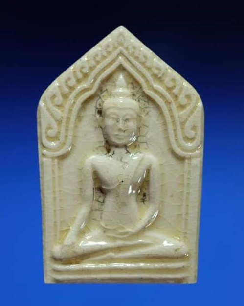 ขุนแผนเคลือบรุ่นแรก เนื้อขาวมุก ฝังตะกรุดเงิน 3ดอก หลวงปู่ทิม วัดพระขาว ปี45