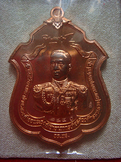 เสด็จเตี๋ย "แม่ทัพใหญ่" ไตรมาส๕๕ เนื้อทองแดง เคาะเดียวแดง (3)