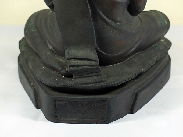 พระบูชารูปเหมือน หลวงพ่อแพ ปี18