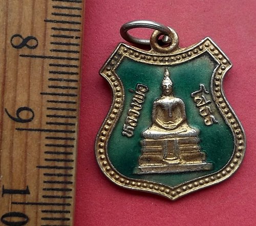 วัดใจเริ่ม 10 บาท กับ เหรียญหลวงพ่อพุทธโสธร .…AN934