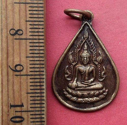 วัดใจเริ่ม 10 บาท กับ เหรียญพระพุทธ .…AN935