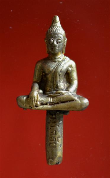 พระยอดธง หลวงพ่อจ้อย รุ่น1 วัดศรีอุทุมพร นครสวรรค์