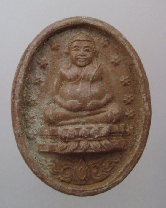 20 บาท พระสังกัจจายน์ หลังพระประจำวัน