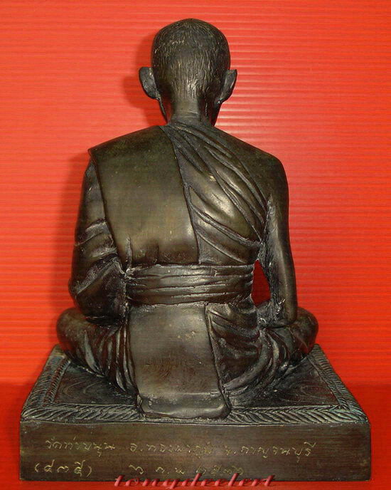 รูปหล่อบูชาหลวงพ่อสาย วัดท่าขนุน จ.กาญจนบุรี รุ่นแรก หน้าตัก 5 นิ้ว สวยมากค่ะ