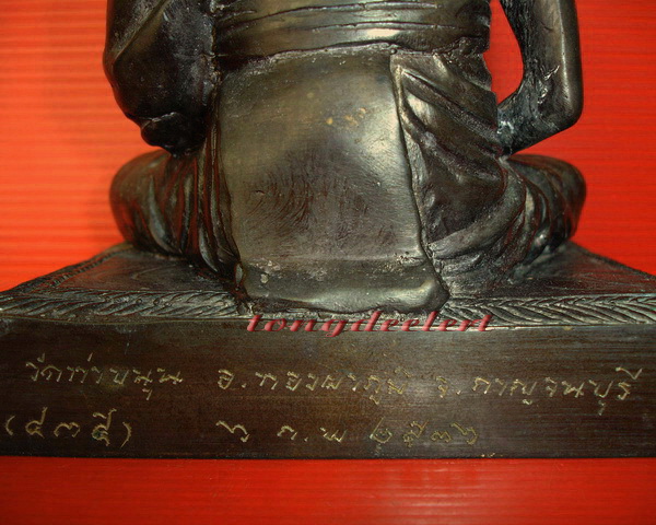 รูปหล่อบูชาหลวงพ่อสาย วัดท่าขนุน จ.กาญจนบุรี รุ่นแรก หน้าตัก 5 นิ้ว สวยมากค่ะ