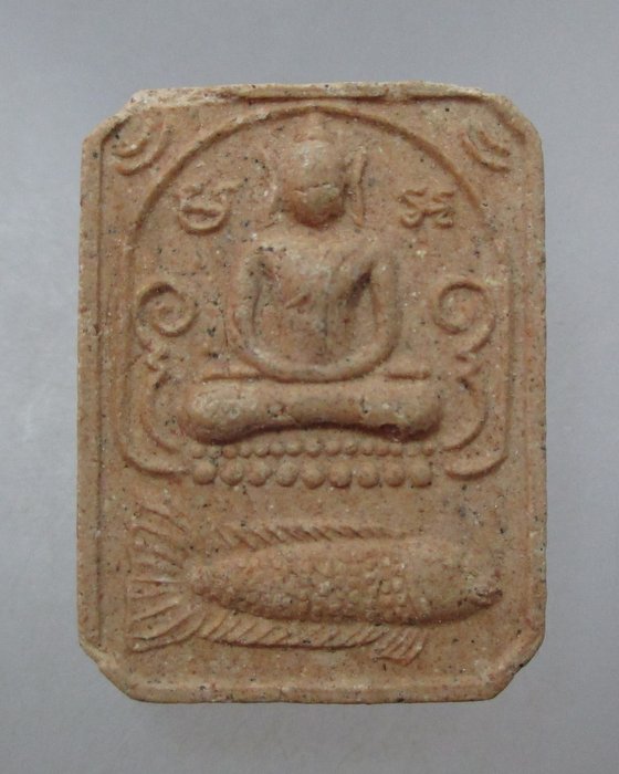 20 บาท พระผงวัดชุมพลฯ จ อยุธยา รุ่นเจริญสุข