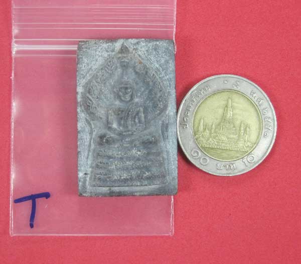 พระนาคปรกแกะจากไม้ตะเคียนดำ1000 ปีปลุกเสกโดยหลวงปู่คำบุ วัดกุดชมภู จ.อุบลราชธานี - คณาจารย์อิสาน