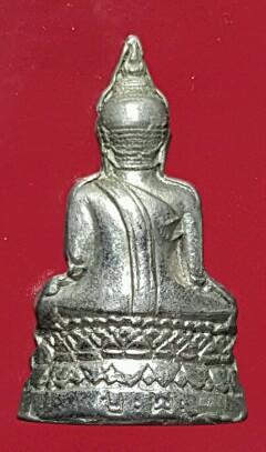 กริ่งหลวงพ่อโต บ.พ.23