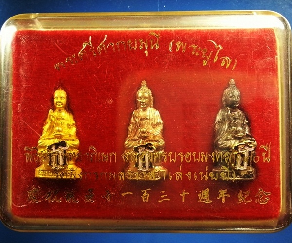 พระรูปเหมือนหล่อศรีศากยมุนี วัดมังกรกมลาวาส(เล่งเน่ยยี่)