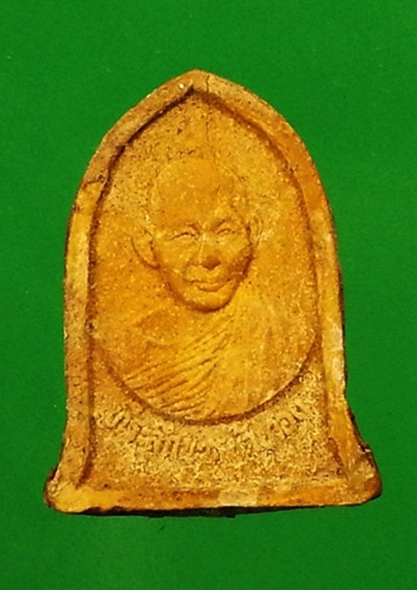 พระผงหลวงพ่อเกษม เขมโก สุสานไตรลักษณ์ จ.ลำปาง