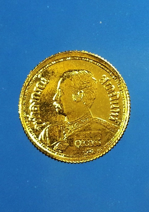 เหรียญ ร.5 หลวงพ่อเกษม เขมโก สุสานไตรลักษณ์ จ.ลำปาง