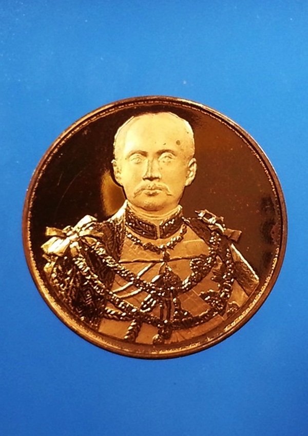 เหรียญ ร.5 หลวงพ่อเกษม เขมโก สุสานไตรลักษณ์ จ.ลำปาง