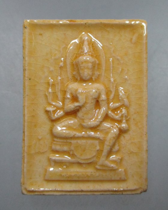 20 บาท พรหม พระมหาเป็นหนึ่ง ปธ ๕ วัดบรมวงศ์ฯ เคลือบ