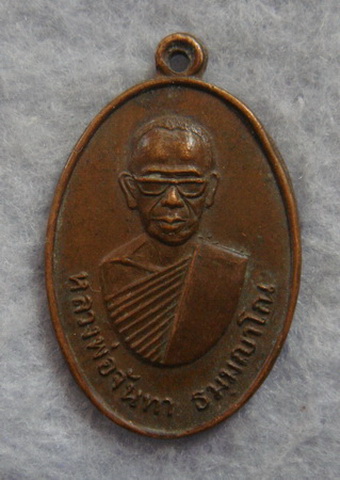 หลวงพ่อจันทา วัดราชพฤกษ์สิงขร จ.มหาสารคาม