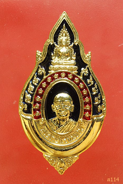 เหรียญเข็มกลัดลงยา หลวงพ่อฤาษีลิงดำ วัดท่าซุง จ.อุทัยธานี พร้อมกล่องเดิม