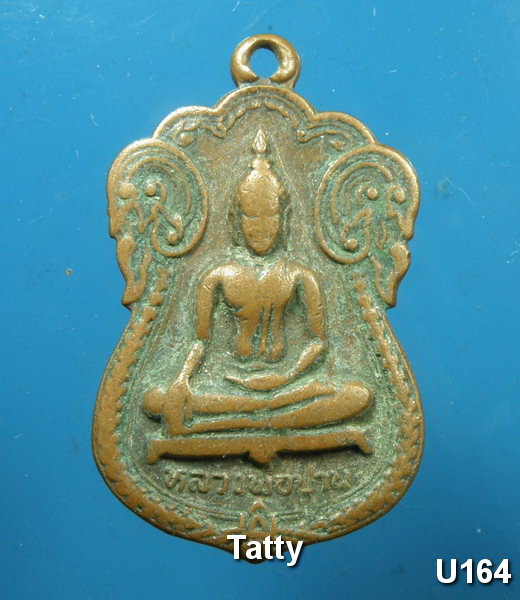 ***********************