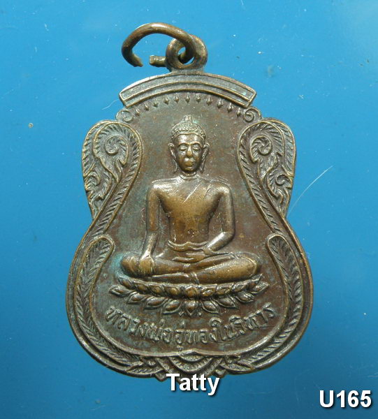 ***********************