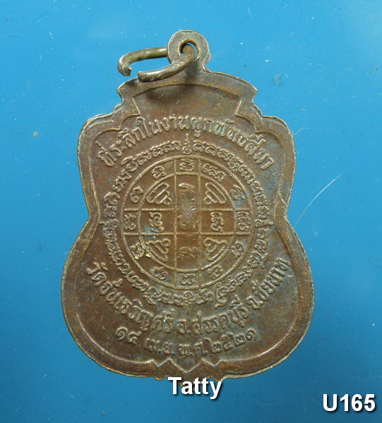 ***********************