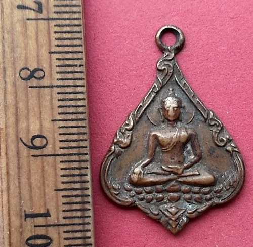 วัดใจเริ่ม 10 บาท กับ เหรียญพระพุทธ ม.อ.ธ. วิทยาลัยการเผยแพร่พระพุทธศาสนา รุ่น ๕ …AN463