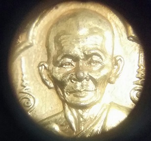 เหรียญหยดน้ำ หลวงปู่คำพันธ์ รุ่นแรกปี 26