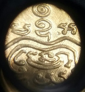 เหรียญหยดน้ำ หลวงปู่คำพันธ์ รุ่นแรกปี 26