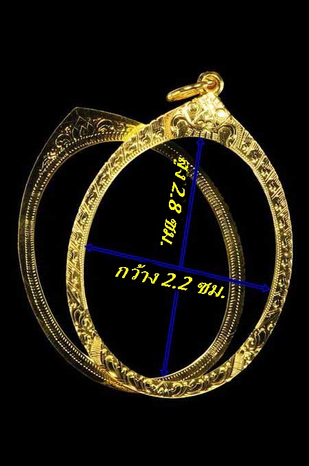 กรอบทองยกซุ้ม ใส่พระผงดวงเศรษฐี หลวงปู่หมุน/ผูกพัทธสีมาลป.ทิมน้ำหนัก 1.51 กรัมราคา2560 บาท