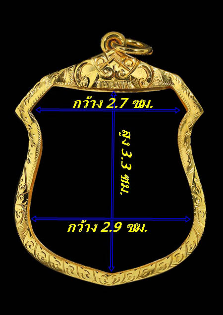 กรอบทองยกซุ้ม ใส่เหรียญนารายณ์ทรงครุฑ หลวงปู่หมุนน้ำหนัก 2.40 กรัมราคา 3530บาท