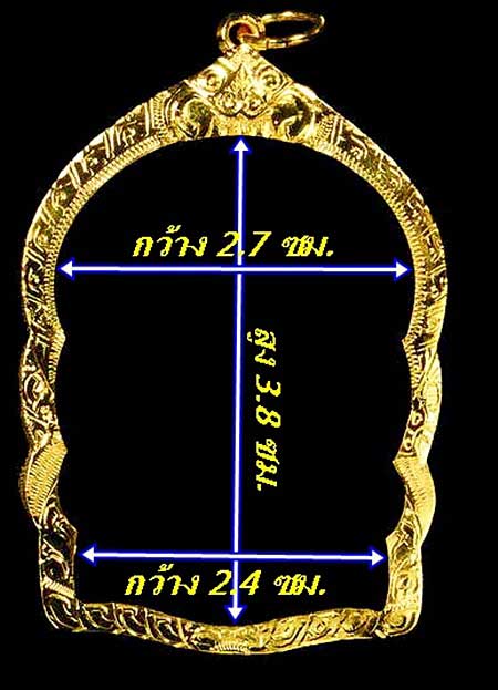 กรอบทองยกซุ้ม ใส่เหรียญนั่งพานหลวงพ่อคูณ/หลวงปู่ทิมน้ำหนัก 2.0กรัมราคา3100 บาท