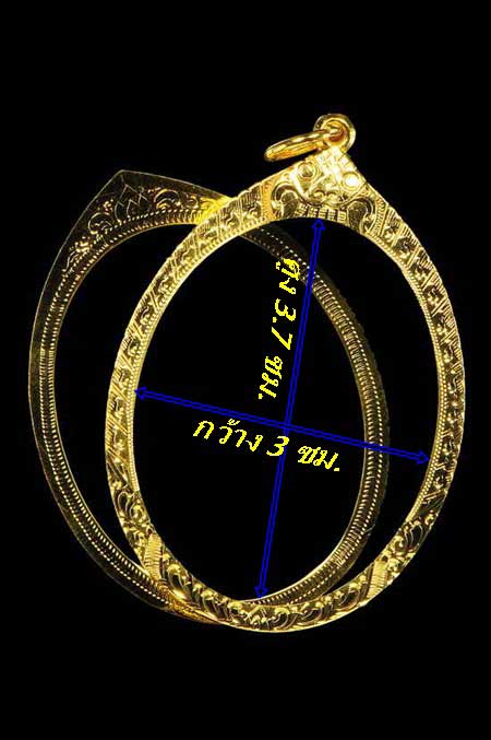 กรอบทองยกซุ้ม ใส่เหรียญเจริญพรปี57/เหรียญไข่ไม่ตัดปีกกว้าง3.0ซม.สูง3.7ซม.น้ำหนัก 1.90กรัมราคา2960บาท