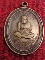 เหรียญหลวงปู่ทวดหลังพ่อท่านเขียว วัดห้วยเงาะ ปี53