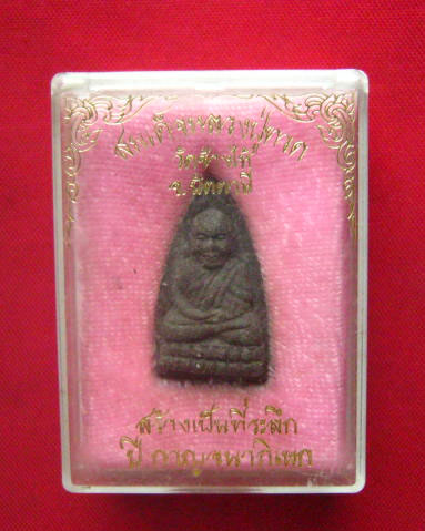 หลวงพ่อทวด วัดช้างให้ ปัตตานี รุ่นที่ระลึกปีกาญจนาภิเษก พ.ศ. 2539 เนื้อว่าน